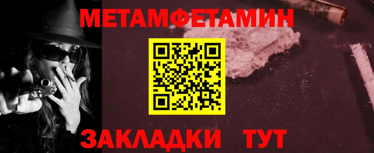 АМФ Premium Губкинский