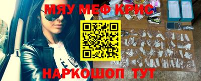 тгк Можайск