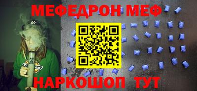 тгк Можайск