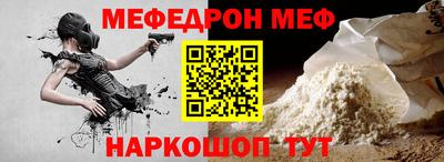 дмт Моздок