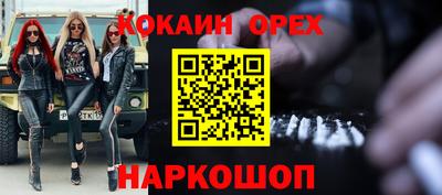 альфа пвп Можга