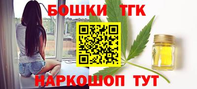 тгк Можайск