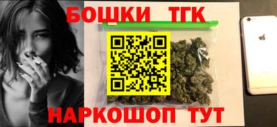 тгк Можайск