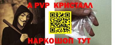 альфа пвп Можга