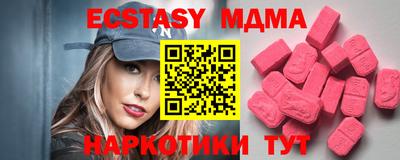 тгк Можайск