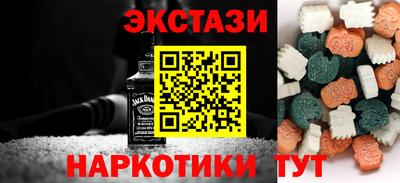 альфа пвп Можга