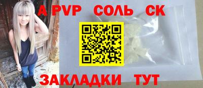 альфа пвп Можга