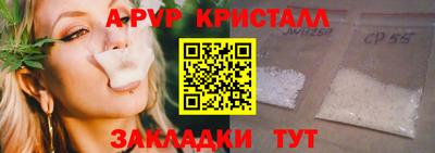 тгк Можайск