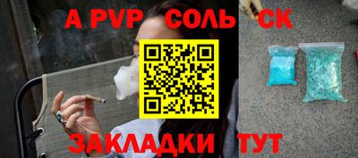 тгк Можайск