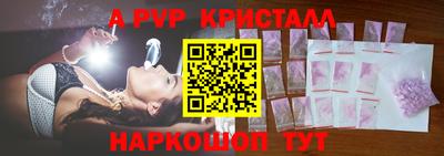 тгк Можайск