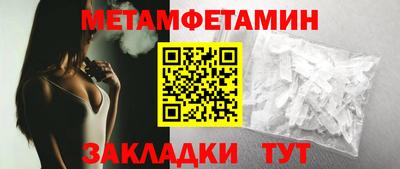 альфа пвп Можга