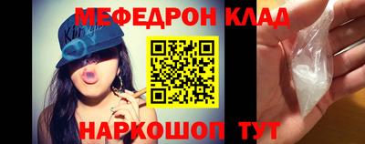 альфа пвп Можга