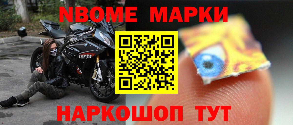 ЛСД экстази кислота Губкинский