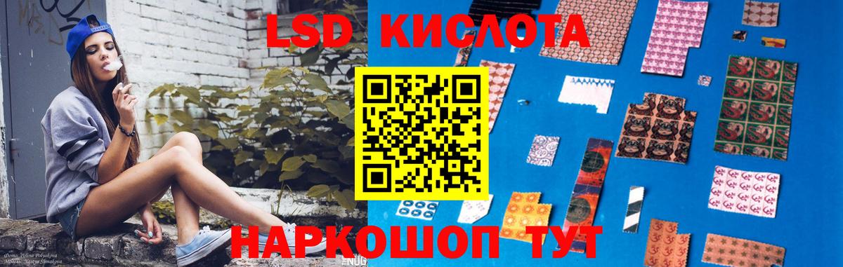 LSD-25 экстази ecstasy  ЛСД экстази ecstasy  Вход с VPN  Лсд 25 экстази  Губкинский 