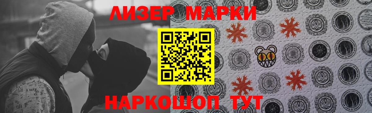 МЕФ кристаллы  Меф МЯУ МЯУ  Канабис  Губкинский  МЕТ  НБОМе  COCAIN  ГАШИШ  Метадон  Вход с VPN  A PVP СК  
