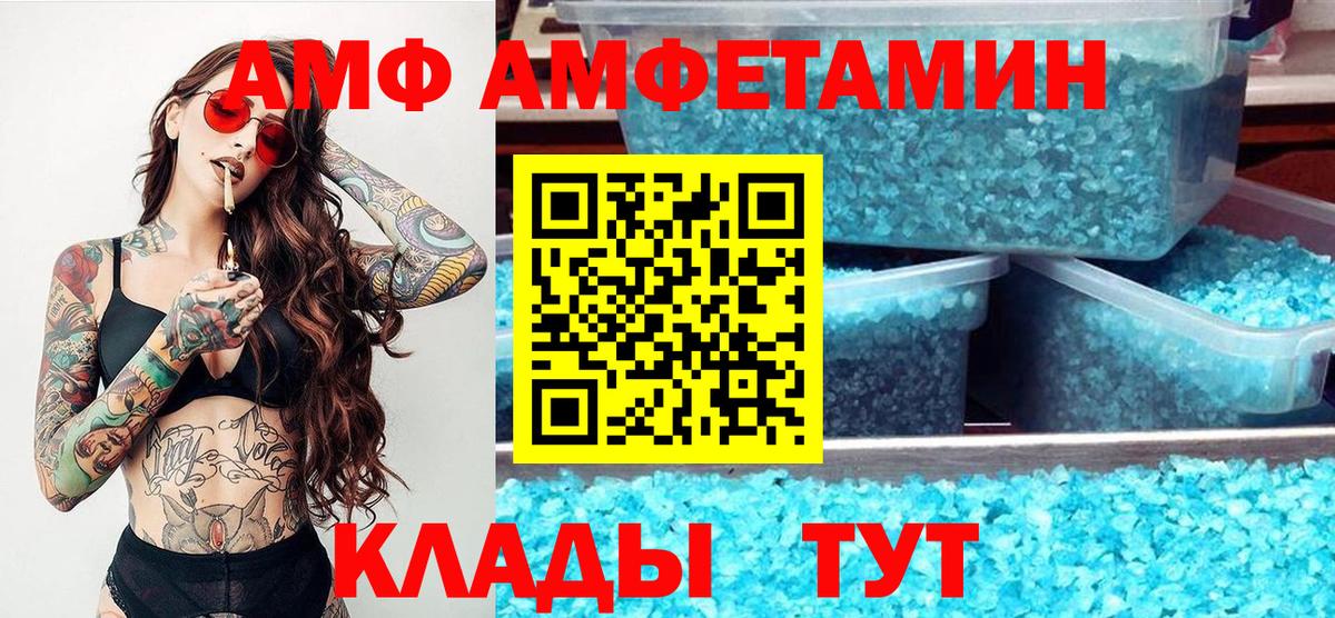 Первитин Декстрометамфетамин 99.9% Губкинский
