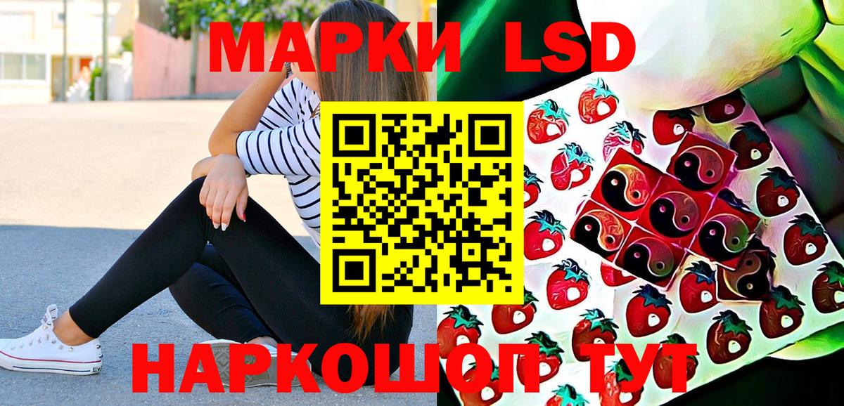 Марки N-bome 1,8мг Губкинский