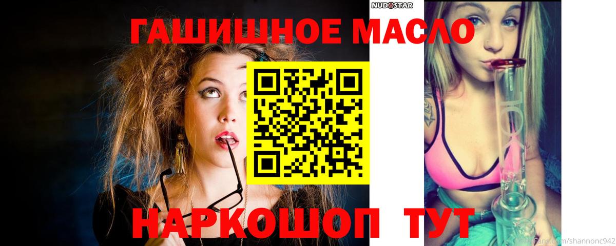 ТГК вейп Губкинский