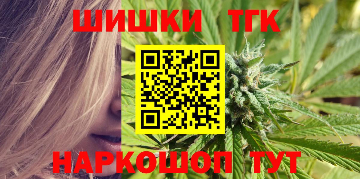 Губкинский  Марихуана LSD WEED  МАРИХУАНА сатива  Вход с VPN 